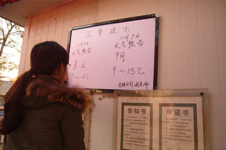20121114154144273