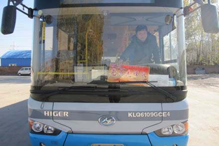 2012112015854894