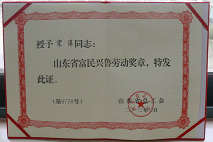 201331517550677 201331517550677