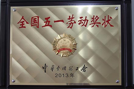 201388183853253