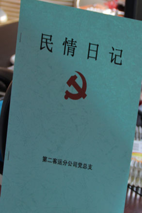 201410281414463349058 hjc888黄金城·(中国集团)官方网站