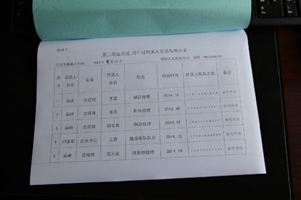 201410281414463372203 hjc888黄金城·(中国集团)官方网站