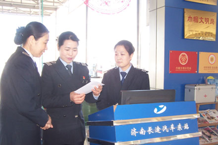 201502061423194381942 hjc888黄金城·(中国集团)官方网站