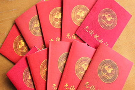 hjc888黄金城·(中国集团)官方网站