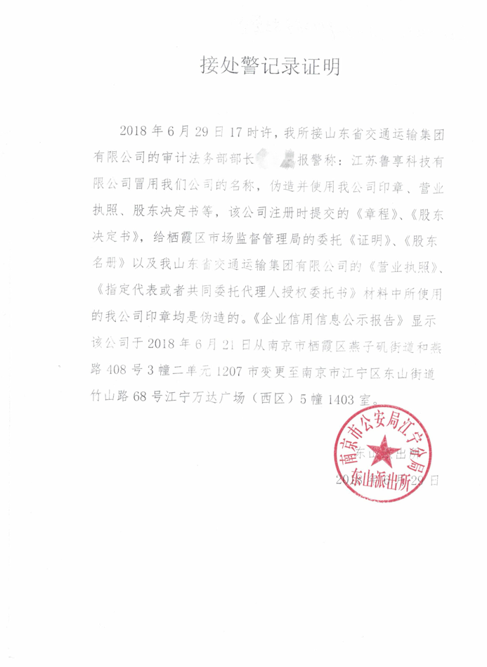 hjc888黄金城·(中国集团)官方网站