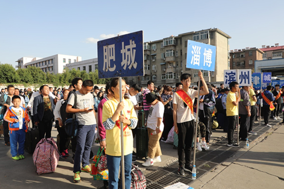 201810071538905552482 hjc888黄金城·(中国集团)官方网站