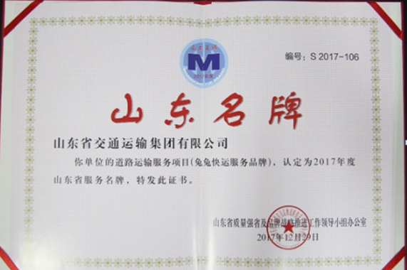 hjc888黄金城·(中国集团)官方网站