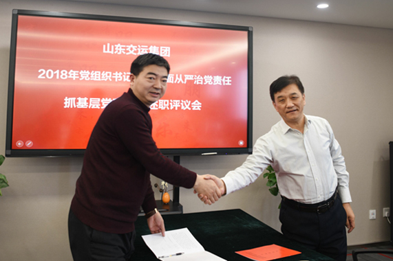 hjc888黄金城·(中国集团)官方网站