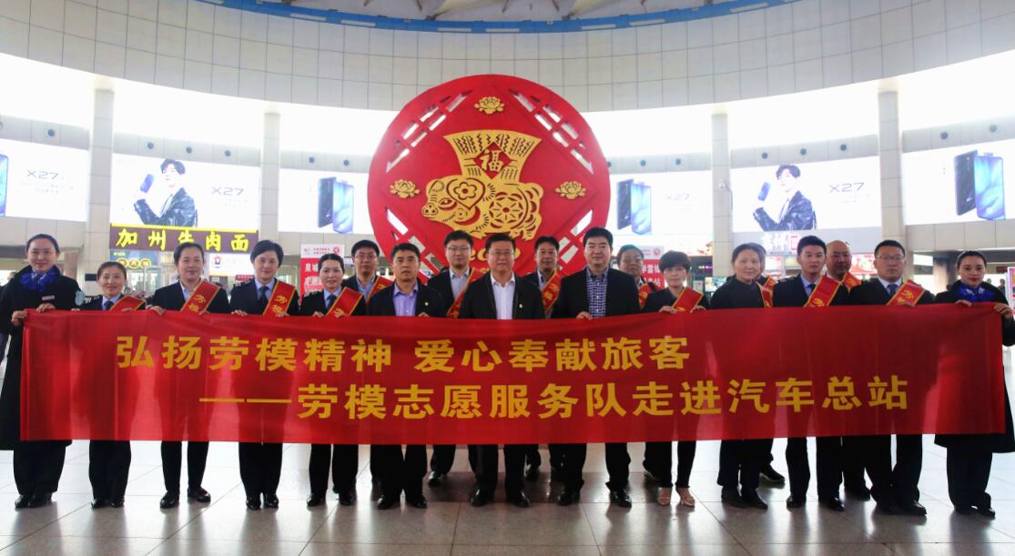 201904291556532407366 hjc888黄金城·(中国集团)官方网站