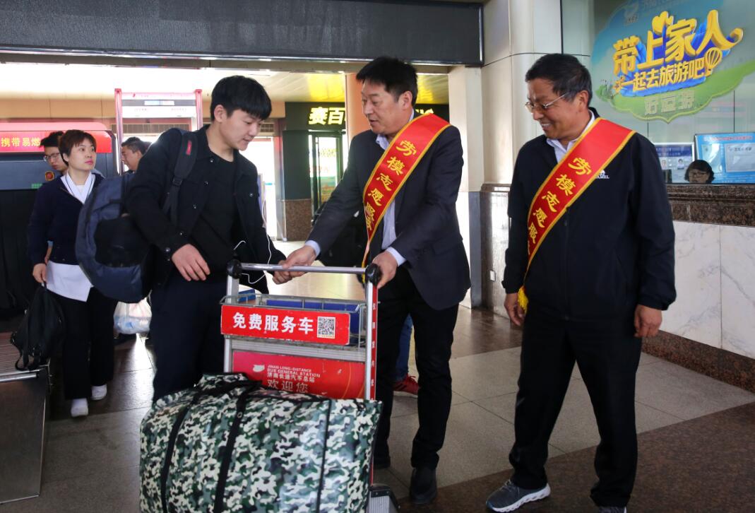 201904291556532460010 hjc888黄金城·(中国集团)官方网站