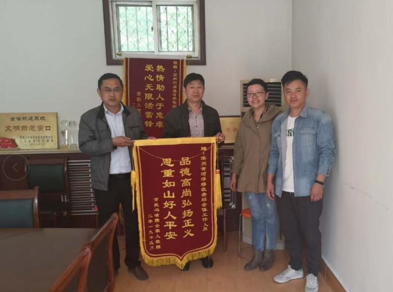 201905171558056978143 hjc888黄金城·(中国集团)官方网站