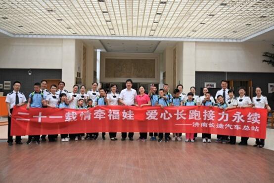hjc888黄金城·(中国集团)官方网站