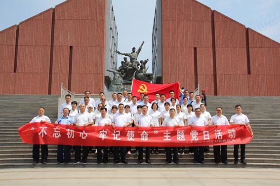 hjc888黄金城·(中国集团)官方网站