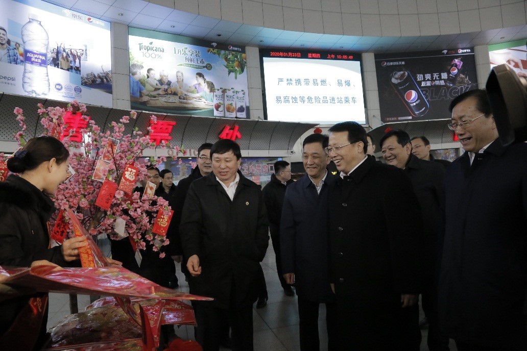 202001231579765610922 hjc888黄金城·(中国集团)官方网站