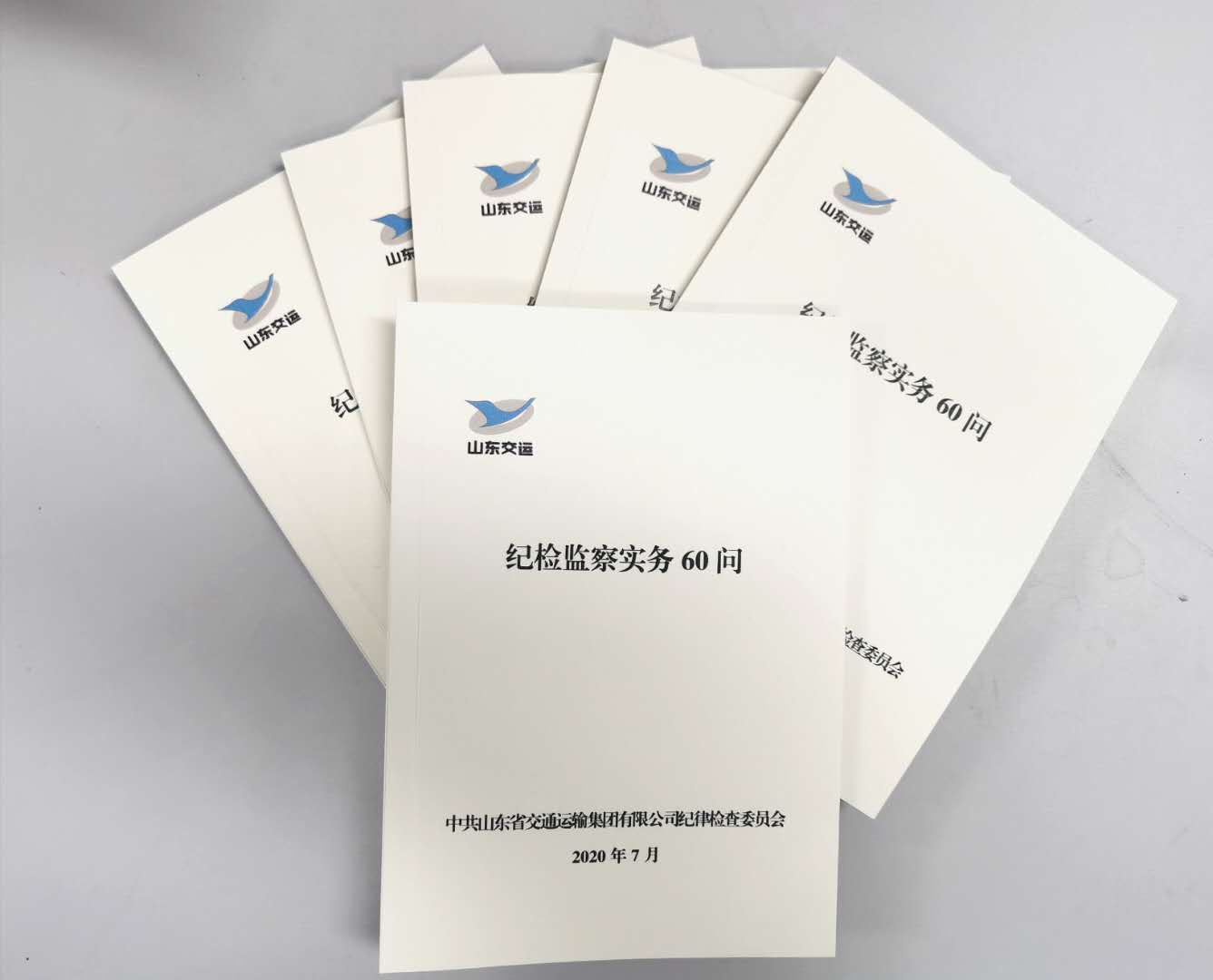 202008041596527646108 hjc888黄金城·(中国集团)官方网站