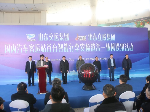 202012111607648298387 hjc888黄金城·(中国集团)官方网站