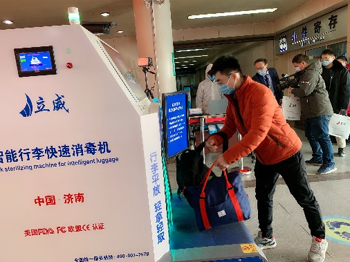 202012111607648312715 hjc888黄金城·(中国集团)官方网站