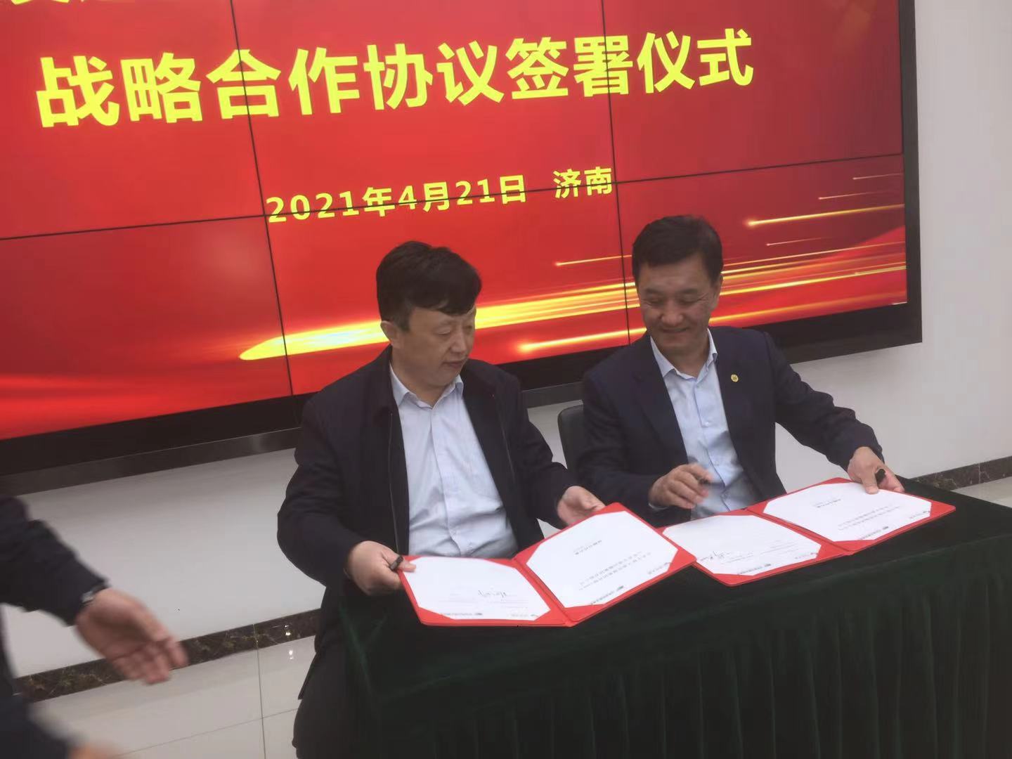 202104251619335167858 hjc888黄金城·(中国集团)官方网站