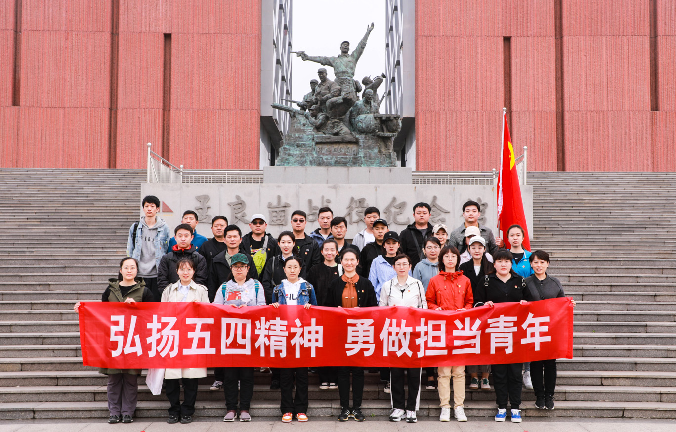 202104291619674696796 hjc888黄金城·(中国集团)官方网站