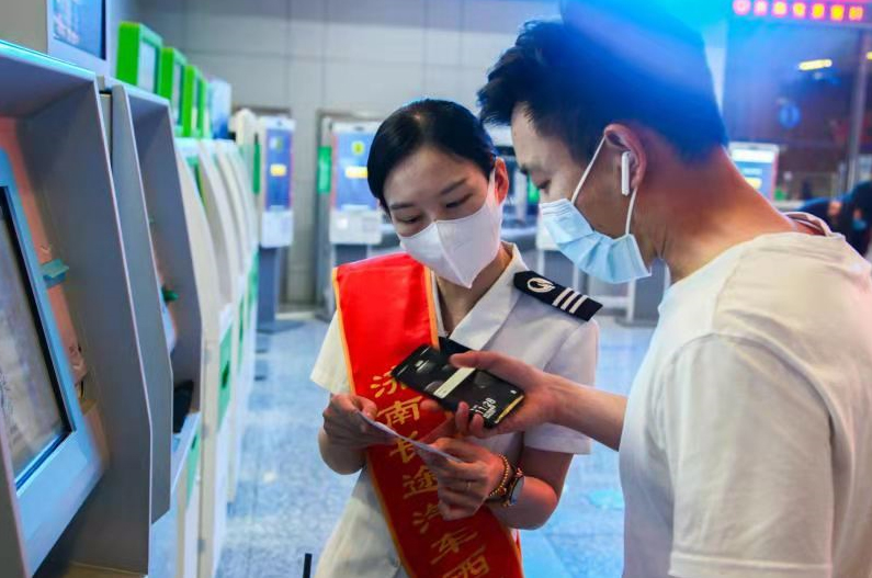 202106101623308558734 hjc888黄金城·(中国集团)官方网站